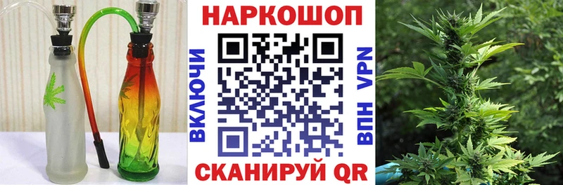 Наркошоп купить Альфа ПВП Мефедрон ГАШ Канабис Навашино