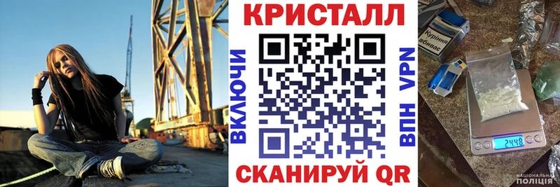 Купить Навашино АМФЕТАМИН 98%
