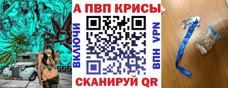 Купить закладки  Навашино  APVP кристаллы 