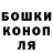 Кокаин 97% Donatas Pazereckas