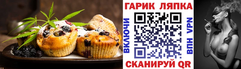 Canna-Cookies конопля  Купить  Навашино 