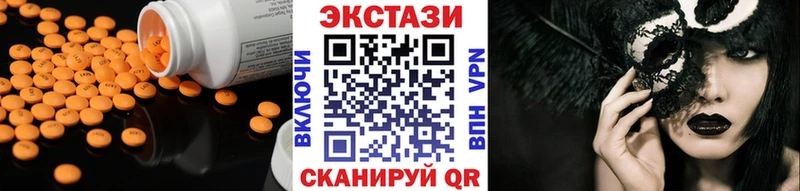 Купить закладки  Навашино  Экстази Дубай 