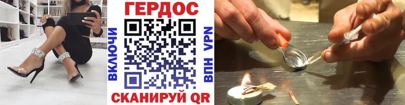 Купить закладки  Навашино  ГЕРОИН афганец 