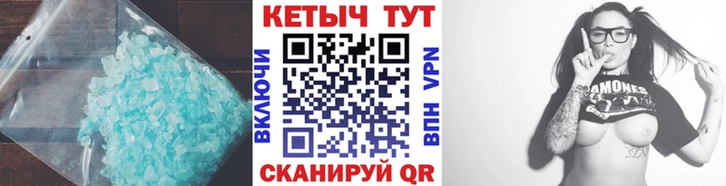 Купить где  Навашино  КЕТАМИН VHQ 