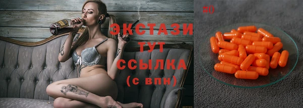 мяу мяу кристалл Корсаков