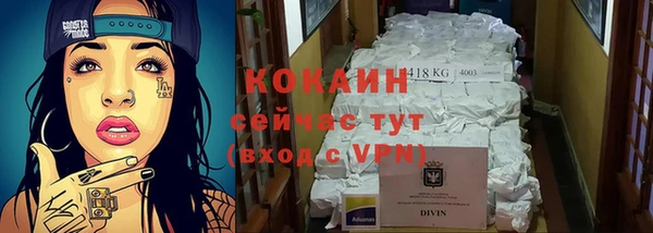 марки lsd Краснослободск