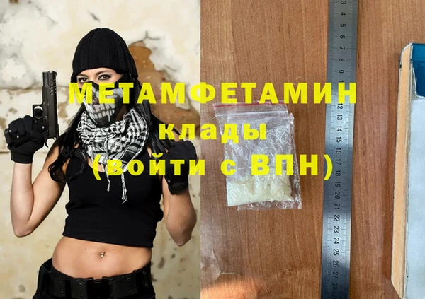 марки lsd Краснослободск