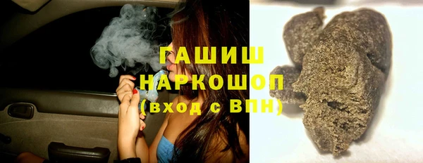 марки lsd Краснослободск