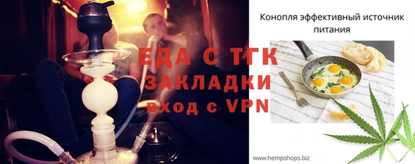 марки lsd Краснослободск