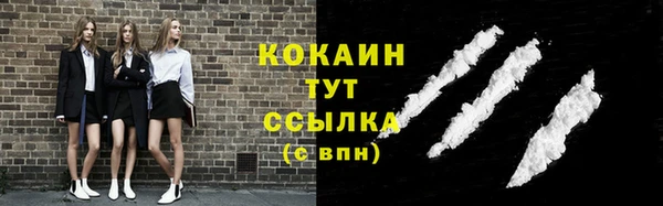 наркотики Костерёво
