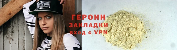 ПСИЛОЦИБИНОВЫЕ ГРИБЫ Коряжма