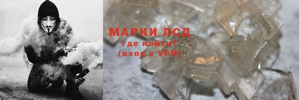 ПСИЛОЦИБИНОВЫЕ ГРИБЫ Коряжма