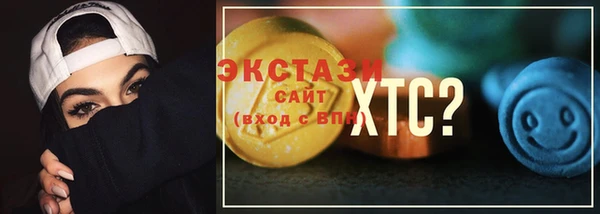 марки lsd Краснослободск