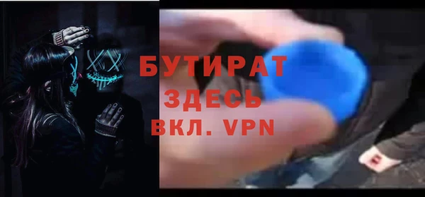 марки lsd Краснослободск