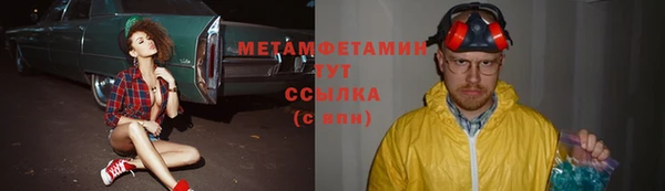 марки lsd Краснослободск