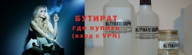 мяу мяу кристалл Корсаков