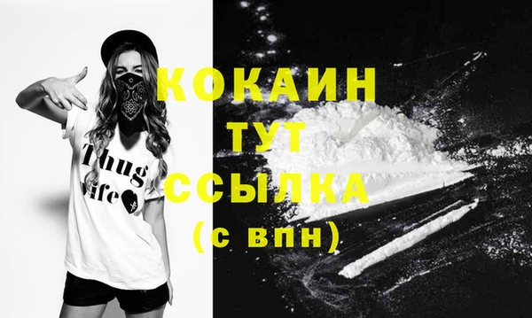 не бодяженный Красноперекопск