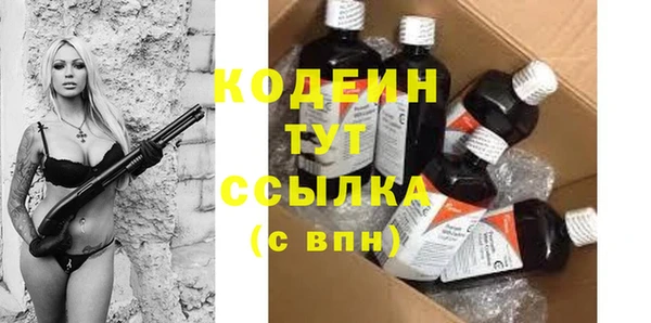 наркотики Костерёво