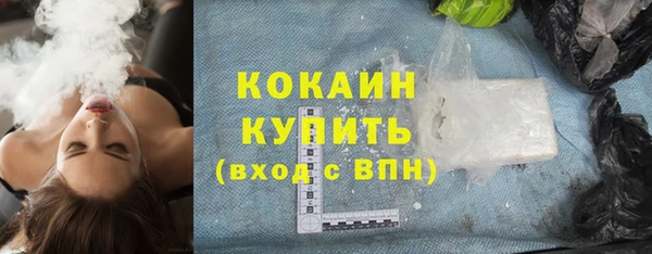 не бодяженный Красноперекопск