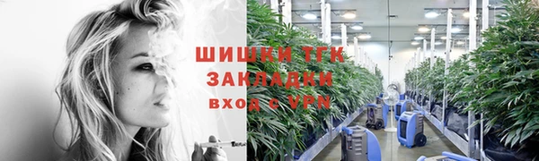 марки lsd Краснослободск