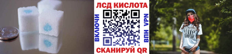 Купить закладки Навашино Лсд 25 экстази кислота