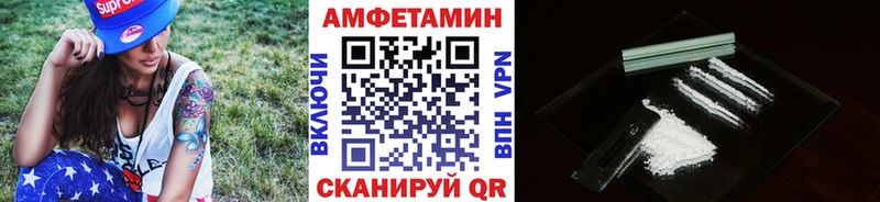 Купить где  Навашино  Первитин Methamphetamine 