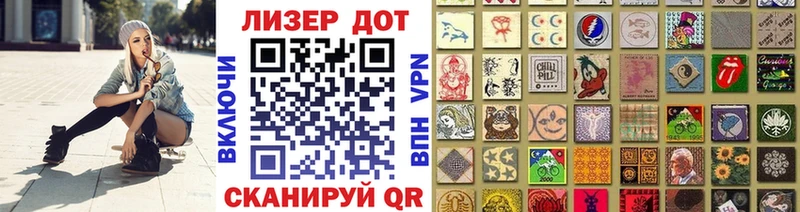 Купить где  Навашино  Марки 25I-NBOMe 1,5мг 