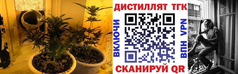 Купить закладки  Навашино  Дистиллят ТГК Wax 